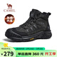 駱駝（CAMEL）高幫抓地戶(hù)外登山鞋厚底耐磨徒步鞋男加絨 G15W342015R 黑色 42