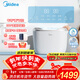 美的（Midea）1KG雙子座波輪內衣洗衣機家用全自動(dòng) 1.396洗凈比變頻除菌雙艙分桶分區迷你洗衣機MNBB10VH70E