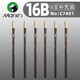 馬利（Marie's） 素描鉛筆14b亞光初學6支 美術(shù)生專用軟炭軟中硬4B素描繪畫鉛筆者套裝補充裝  馬利 16B（6支裝）