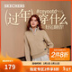 斯凱奇（Skechers）新年禮物針織套頭衛衣2025冬季新品舒適時(shí)尚潮流長(cháng)袖外套L425W012