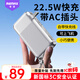 睿量（REMAX）【3C認證】充電寶自帶雙線(xiàn)插頭三合一22.5W超級快充 便攜大容量適用蘋(píng)果iPhone17華為小米可上飛機