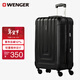 威戈行李箱24英寸拉桿箱大容量商務(wù)旅行箱萬(wàn)向輪密碼箱黑色