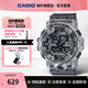 卡西歐（CASIO）手表 G-SHOCK冰電之韌潛水跑步馬拉松登山男表 高中學(xué)生運動(dòng)男表 GA-700SK-1ADR