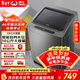 威力（WEILI）波輪洗衣機 10KG全自動(dòng)智能稱(chēng)重 13分鐘快洗 護衣內筒 防銹箱體 鈦金灰 XQB100-10018A 