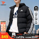 阿迪達斯（adidas）男女裝羽絨服 25冬新款運動(dòng)服御寒保暖防風(fēng)上衣連帽加厚羽絨外套 經(jīng)典黑【600蓬鴨絨】【熱銷(xiāo)款】 XL 【180-185cm/170-180斤】