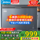 美的（Midea）小鋼炮200升變頻冰柜小型家用-40度超低溫無(wú)需頻繁除霜節能省電冷凍柜BD/BC-200PMR國家補貼