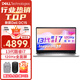 戴爾（DELL）靈越3530升級DC15250 15Pro筆記本電腦 15.6英寸13代酷睿輕薄全面屏商務(wù)辦公學(xué)生游戲本手提電腦 15Pro旗艦【13代i7 120Hz高刷屏】 32G內存/1T PCIE固態(tài)【高配定制】