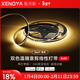星月影Home Hi貼片燈帶已接入米家APP變壓器電源無(wú)極調光Mesh2.0 Zen7隨意剪燈帶10米【不含智能電源】