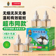 超威電蚊香液基孔肯雅熱滅蚊器無(wú)香驅蚊防蚊液240晚補充液4瓶無(wú)加熱器