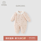 乖奇熊【暖護棉】女寶寶夾棉連體衣秋冬嬰兒家居抗菌睡衣服加厚哈衣棉服 藕荷粉萌耳閃閃 66cm
