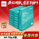 得力（deli）薄荷海/萊茵河/白令海A4打印紙 70g克500張單包復印紙 雙面高性?xún)r(jià)比草稿紙 打印作業(yè) 【4000張/70g/8包】薄荷海復印紙