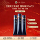 肌膚之鑰明星長(cháng)管隔離霜妝前乳三支裝37ml*3 防曬生日禮物女