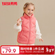鴨鴨（YAYA）兒童羽絨馬甲女童背心男童秋冬季童裝輕薄上衣寶寶純色外套WJ 桃紅色 150