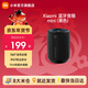 小米Xiaomi 藍牙音箱 Mini 小米音響 戶(hù)外音箱音響 小型音箱 伴手禮音響 聲學(xué)小鋼炮 防塵防水露營(yíng)NFC 黑色