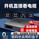 3516wifi通用電視4K網(wǎng)絡(luò )機頂盒全網(wǎng)通免機頂盒高清看電視身 4K影音【雙頻語(yǔ)音至尊版本】5G