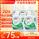威露士清可新洗衣液松木香15斤全瓶組合裝（2.25L*2+1L*3）除菌除螨留香
