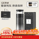 格米（germ）純鈦保溫杯男女士高檔養生水杯茶水分離泡茶杯送禮杯子520ML銀