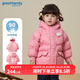 歌瑞家（greatfamily）兒童羽絨服 冬季新款女童裝短款羽絨服外套90鴨絨樂(lè )友 粉色 80 【9-18個(gè)月】