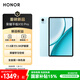 榮耀平板X(qián)10 Pro【國家補貼】11.5英寸2.5K護眼屏 榮耀學(xué)習空間 全金屬一體機身 8GB+128GB 晴空藍