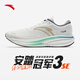 安踏（ANTA）冠軍3SE跑步鞋男鞋專(zhuān)業(yè)競訓氮科技跑鞋緩震耐春季運動(dòng)鞋男體測 【弦科技+雙層氮科技】白/素采灰-5 42 (260mm)