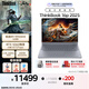 ThinkPad聯(lián)想設計師系列ThinkBook16p AI創(chuàng  )作筆記本電腦銳龍R9-9955HX RTX5060 2.5K 240Hz 32G 1T國家補貼
