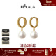 翡拉拉「簡(jiǎn)珍珠」耳墜優(yōu)雅仿珍珠耳環(huán)女輕奢小眾高級感耳飾節日生日禮物 耳環(huán)