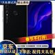 華為nova4  麒麟970  高配4800萬(wàn)拍照游戲二手華為手機 6.4英寸大屏 亮黑色 8GB+128GB高配版【4800萬(wàn)廣角三攝】 9成新