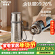 泰福高純鈦保溫杯茶水分離杯高端戶(hù)外定制真空杯子男女燜茶泡茶杯T6007