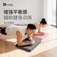 Keep平衡墊健腹輪跪墊加厚健身瑜伽平板支撐啞鈴臥推健身墊加大加厚