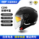 GSB摩托車(chē)頭盔四分之三盔雙鏡片3C認證踏板巡航車(chē)電動(dòng)車(chē)通用gsb290 閃光黑（新品發(fā)售） XL（建議58-59頭圍）