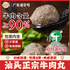 豐收哥正宗汕頭牛肉丸+牛筋丸200g*4袋火鍋食材牛肉含量90%燒烤關(guān)東煮