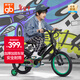 好孩子（gb）兒童自行車(chē)男女款小孩單車(chē)山地越野車(chē)GB1408 14寸 黑色