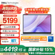 戴爾筆記本電腦 國家補貼 靈越14PLUS-7440新款 120Hz 14英寸高性能輕薄本學(xué)生辦公 升級120Hz丨Core5丨16G丨1T丨2.5K 官方標配