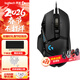 羅技（G） G502 HERO主宰者有線(xiàn)鼠標RGB電競游戲機械鼠標吃雞宏LOL編程按鍵11個(gè)賽博朋克g502吃雞三角洲鼠標 G502Hero