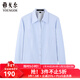雅戈爾（YOUNGOR）長(cháng)袖襯衫女素色免燙襯衫棉滌混紡抗皺舒適透氣易干 淺藍 36 （160/84A）