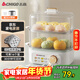 志高（CHIGO）煮蛋器 蒸蛋器不銹鋼蒸片小蒸鍋 旋鈕定時(shí)自動(dòng)斷電雙層電蒸鍋 早餐煮蛋機【配蒸碗+量杯】JPZDQ859