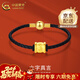 中國黃金（CHINA GOLD）黃金六字真言手鏈男女情侶款足金轉運珠手飾結婚送女友禮物送男友 六字真言手鏈 約0.3g【黑色皮繩】