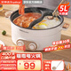 榮事達（Royalstar）火鍋專(zhuān)用鍋鴛鴦電火鍋家用大容量電煮鍋電熱鍋獨立雙控涮煮多功能一體鴛鴦鍋 5L 鴛鴦圓鍋【升級雙溫雙控】