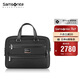 新秀麗（Samsonite）電腦包高端總裁包男士手提包時(shí)尚男包商務(wù)公文包HO0*09007黑色