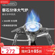 火楓（FIRE-MAPLE）磐石防風(fēng)分體大功率氣爐便攜猛火野外戶(hù)外露營(yíng)爐具圍爐煮茶卡式爐 [3600w]磐石防風(fēng)氣爐含預熱管
