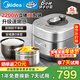 美的（Midea）高端電壓力鍋電高壓鍋 家用立體ih加熱5升0涂層電壓鍋一鍵自動(dòng)排氣雙膽快手菜高壓電飯鍋3-4-5-6人 5L 【線(xiàn)下同款】IH超速嫩丨全域0涂層