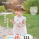幼歌（YOUGE）嬰幼兒輕薄透氣小花連衣裙女童甜美裙夏季清新印花裙子 白底小粉花 120 cm
