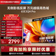 海信（Hisense）電視E3QH Pro 65英寸 萬(wàn)元級高色域 抗反光無(wú)倒影 165Hz高刷 智能Wi-Fi6 65E3QH-PRO