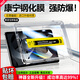 倪爾克【秒貼無(wú)憂(yōu)】iPad鋼化膜2025新款iPad11鋼化膜iPadPro2025/Air6/mini7保護膜定位全屏高清屏幕貼膜 iPad Air5/4【10.9英寸】 【新升級秒貼定位艙】電鍍高