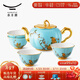 永豐源（auratic）夫人瓷西湖藍 6/7/8/9頭陶瓷茶具 蓋碗功夫整套茶杯 禮盒套裝 茶具套裝（茶壺組） 6頭