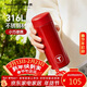 特百惠（Tupperware）小巧瓶保溫水杯子316L便攜直飲男女學(xué)生兒童圣誕禮物190ML 佳節紅