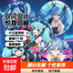 潮玩動(dòng)漫IP庫洛米初音徽章胸針裝飾品 初音徽章5個(gè) 圖案隨機