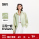 森馬（Semir）防曬外套|外套女花苞oversize涼感夏季2025新款立領(lǐng)撞色夾克 綠色調00344 M