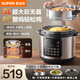 蘇泊爾（SUPOR）電壓力鍋8升家用8-10人大容量電壓鍋新款帶蒸籠電飯煲高壓鍋蒸煮燉燜一體智能全自動(dòng)電高壓鍋 8升巨無(wú)霸電壓力鍋 8L