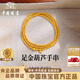 中國珠寶葫蘆三圈圓珠黃金手串女足金轉運珠手鏈婦女節女神禮物送女友老婆 足金葫蘆手串+品牌禮盒 金重約3.5g     克重多退少補（聯(lián)系客服）